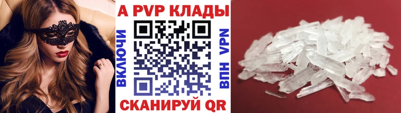 Купить закладку СК АМФЕТАМИН Канабис COCAIN Меф Губкин