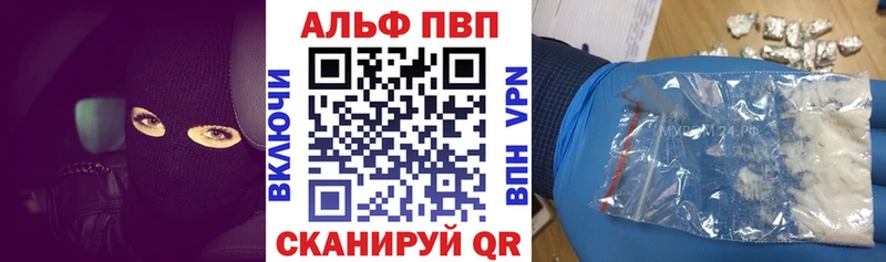 Купить где  Губкин  A PVP кристаллы 