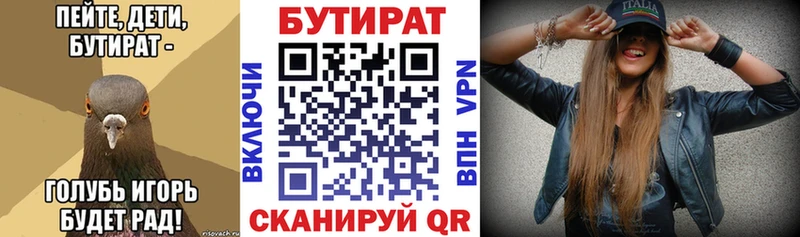 Купить где  Губкин  Бутират оксибутират 