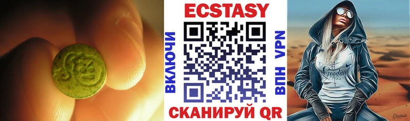 Купить закладки  Губкин  Ecstasy Cube 