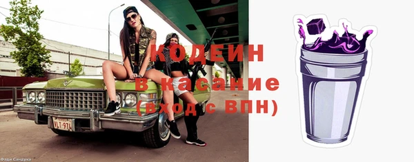 кокаин Аркадак