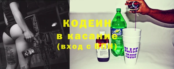 герыч Армянск