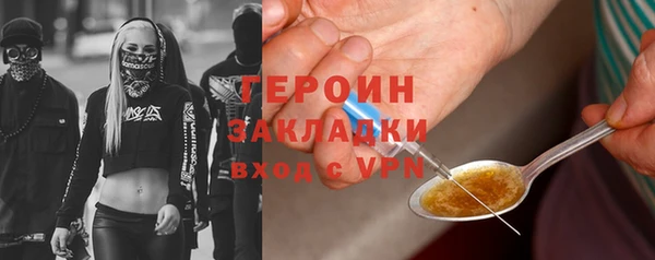 герыч Армянск