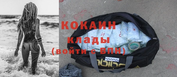 кокаин Аркадак