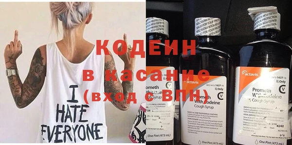герыч Армянск