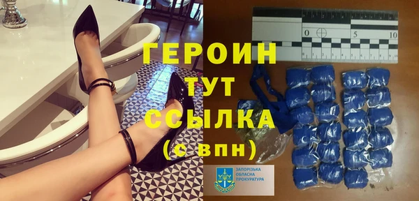 герыч Армянск