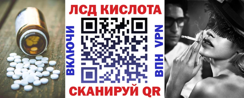 Купить где  Губкин  ЛСД экстази кислота 
