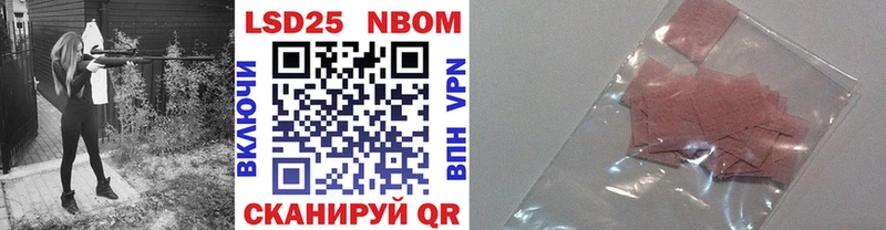 Наркотические марки 1,5мг  Купить где  Губкин 